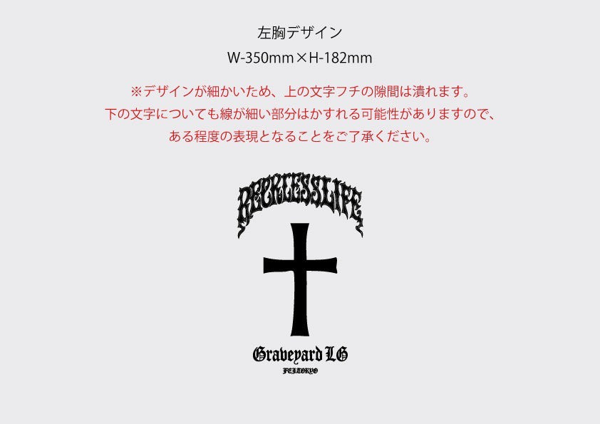 ◆8月中旬納品プレオーダー◆L/S TEE GYLG FIRE&X-LOGO〈WH×BK〉