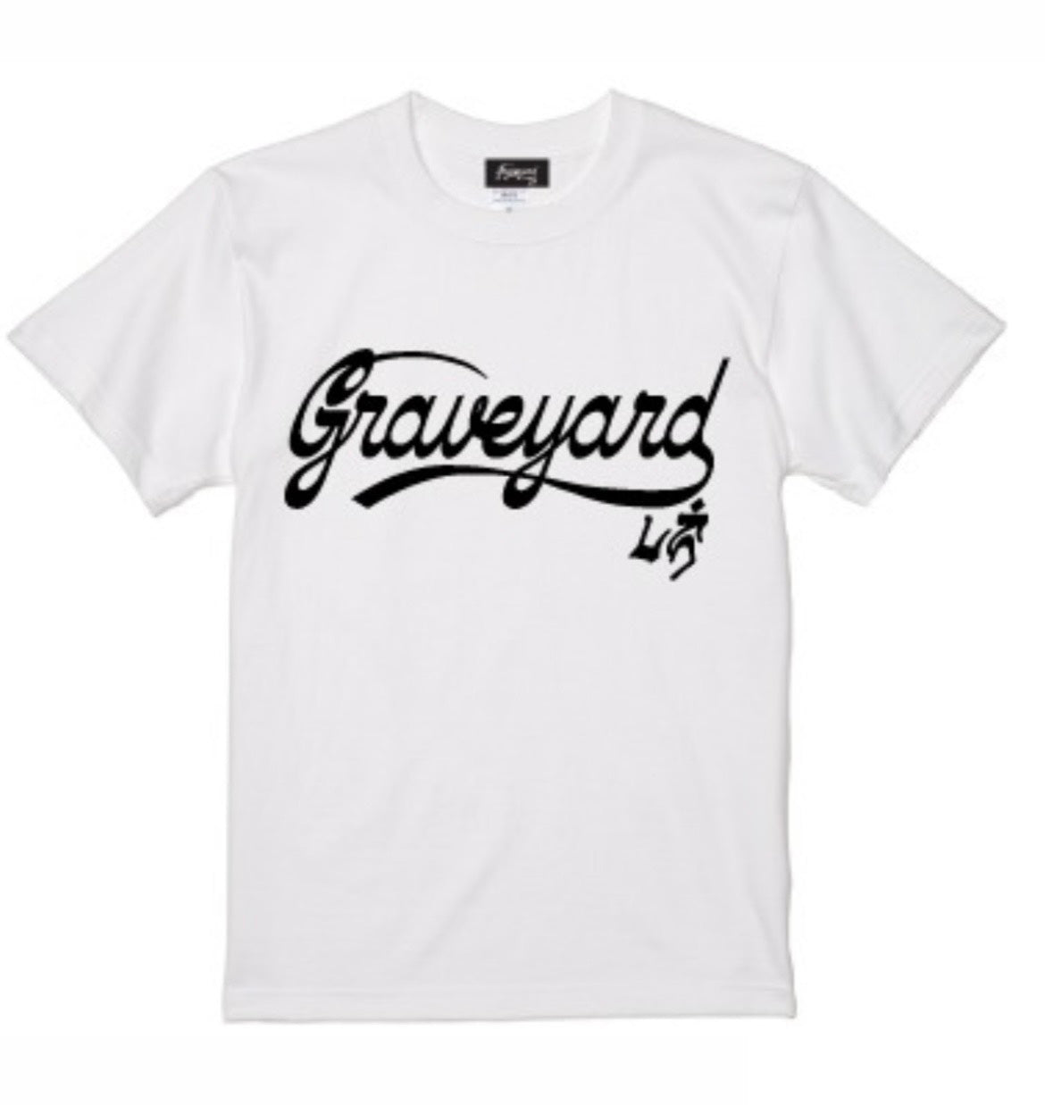 ✦11/3より発送✦S/S 5.6oz ✦GRAVEYARD LG STAFF TEE✦WH×BK
